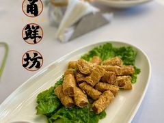 -名甬鲜坊·宁波海鲜(爱琴海店)