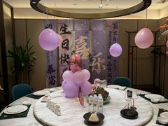 -宴昆山·私房菜(春晖店)