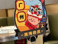 -海底捞火锅(奥体南路店)