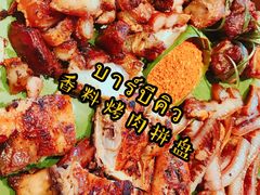 -半坡九号老挝冰咖啡