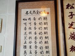 -玫瑰甜品(文明路店)