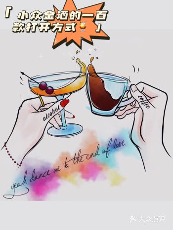 日常喝Gin2·OPIHR GIN
