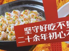 -十二点·辣椒炒肉(南山店)