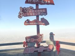 -终南山南五台景区