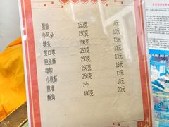 -成珠小凤饼(南华中路店)