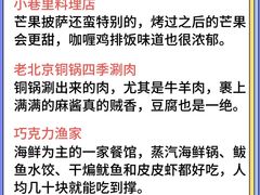 -巧克力渔家.小船海鲜家常菜(万平口店)