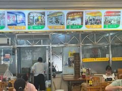 -老牌依强牛肉店(达道总店)