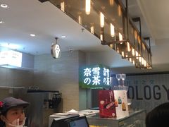 -奈雪的茶(新天地广场PRO店)