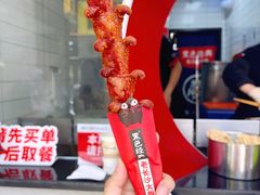-黑色经典臭豆腐·湖南特产(坡子街店)