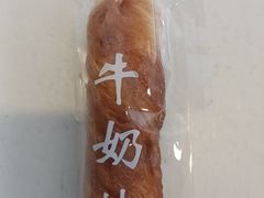 -爱维尔阳光蛋糕(越湖店)