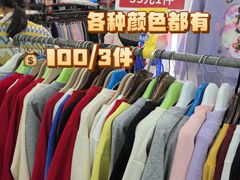 -百荣世贸商城