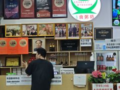 -南记食粥坊·宵夜大排档(莲花店)