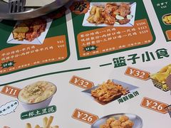 -BOPEYE·波派炸鸡(九霄天地店)