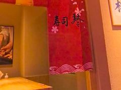 -琴寿司居酒屋(中山广场店)
