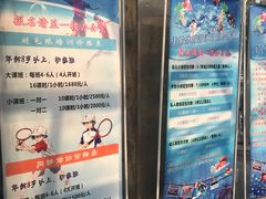 -虹桥河滨花园会所游泳馆