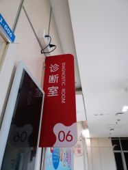 -西安市儿童医院门诊