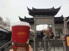 -鸡鸣赐茶(鸡鸣寺路店)
