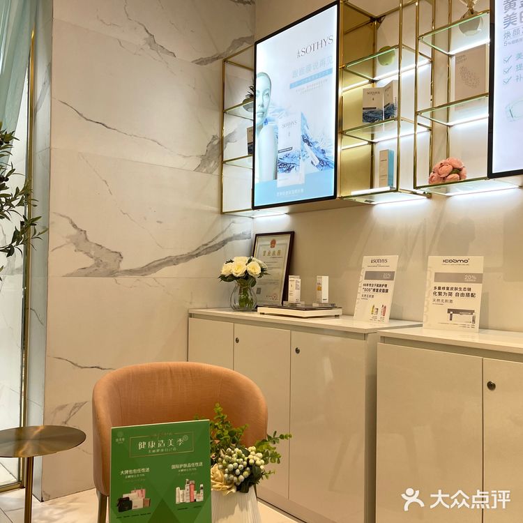 🙆🏻‍♀️不会失望的一家美容院#深圳福田店🎬