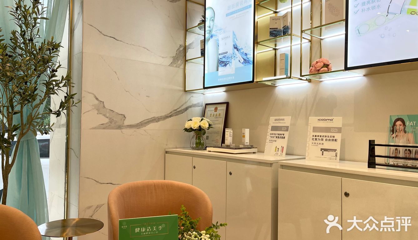 🙆🏻‍♀️不会失望的一家美容院#深圳福田店🎬