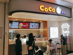 -CoCo都可(宝安大仟里店)
