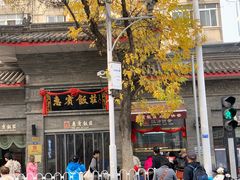-惠宾饭庄(中山路店)