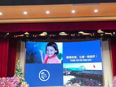 -协和双语学校(虹桥校区)