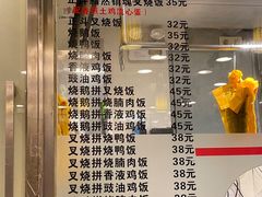 菜单-丽的面家(多宝路店)