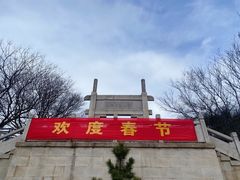 -紫金山山顶公园