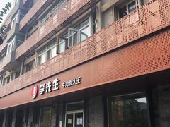 -李先生牛肉面大王(北京东四店)