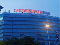 -丽逸酒店