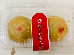 -穆桂英美食(城中店)