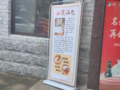-殷记大酒店