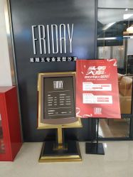 -FRIDAY星期五专业美发沙龙