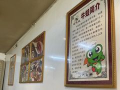 -蛙大侠香辣牛蛙火锅店(总店)