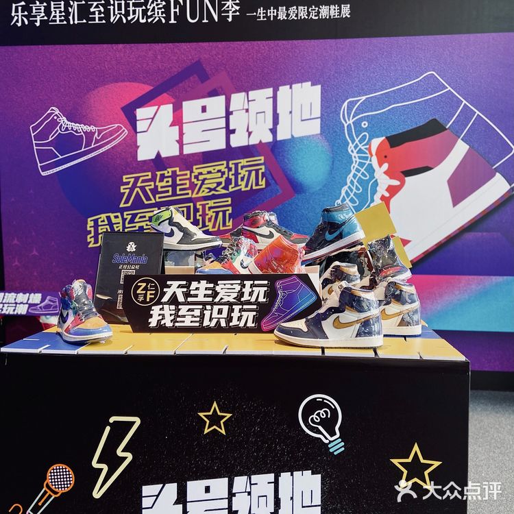 中山首家｜奔驰x潮鞋展厅！官方奔驰体验店！