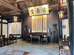 -绍兴鲁迅故里·沈园景区