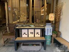 -大牌大·传统杭帮菜(湖滨店)