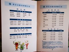 -黄金水汇·美食(文锦渡店)