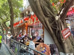 -古真记钵钵鸡(总店)