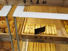 面包甜点陈列柜-金色麦甜糕点(面包.蛋糕.华苑店)