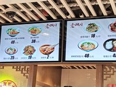 -老四川(T3航站楼F指廊店)