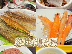 -御膳粥·牛乳粥底火锅·地道顺德菜(容桂店)