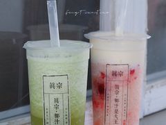 -眞宗·椰汁是大王(小娄巷店)