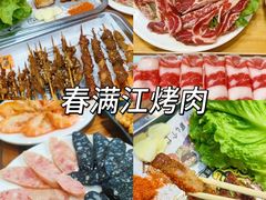 -李东农庄(中南百草园地标店)