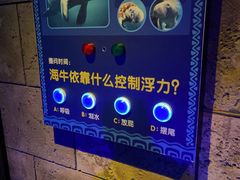 -波塞冬海底世界