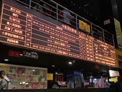 -中影国际影城(九江花园城CINITY LED店)