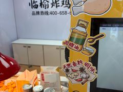 -万达广场(松江店)