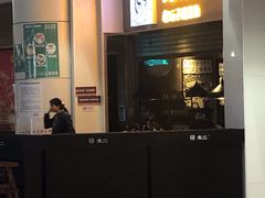 门面-太二酸菜鱼(永旺梦乐城店)