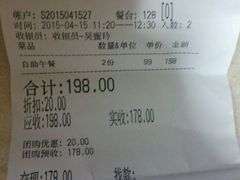 -星伦多 自助料理(圆融店)