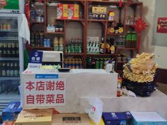 -燚焱炎火铜锅涮·烧烤